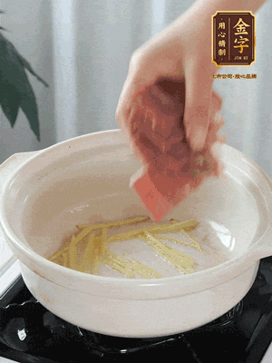 熱鍋冷油下姜絲、火腿煸炒出香味。