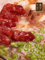 加香菇水，鋪上芋頭塊、豌豆、整顆粒腸，大火燒到水開后轉(zhuǎn)小火，燜煮15分鐘
