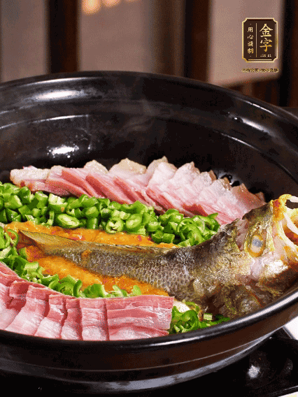 鋪上黃魚、金字咸肉，放上金椒醬、青椒粒，蓋蓋子焗5分鐘