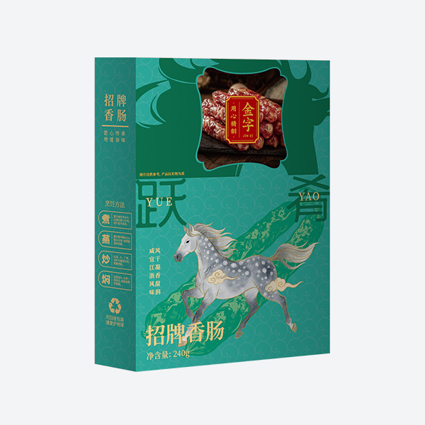 躍肴·招牌香腸